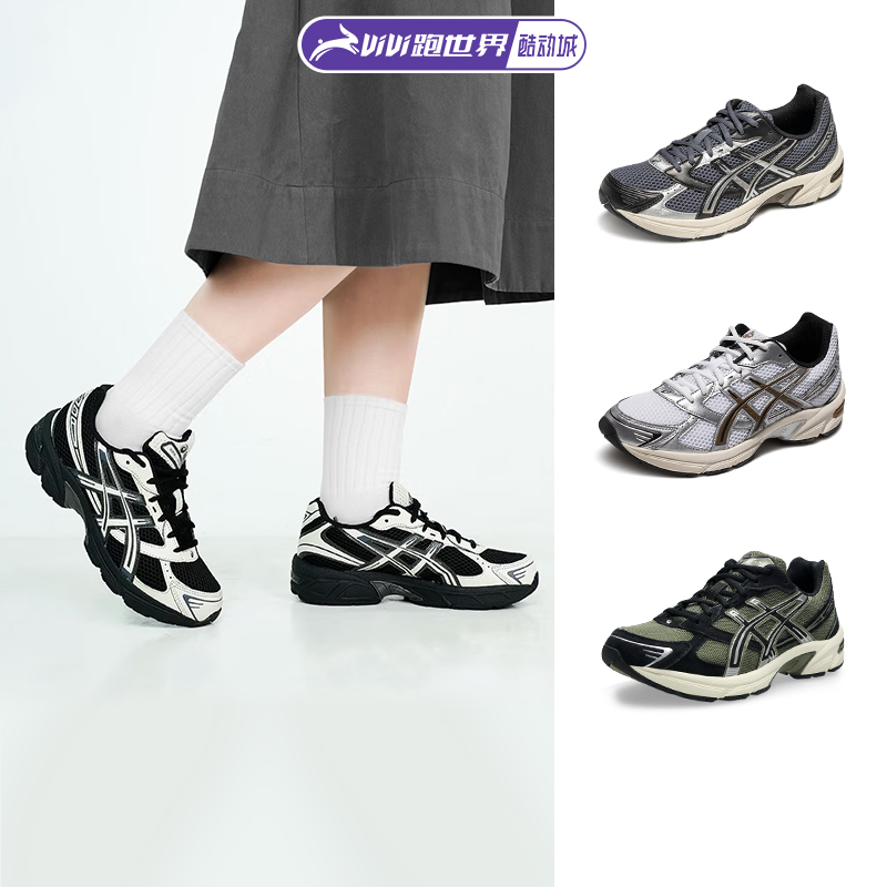 Asics/Asics 1130 Series Men's and Women's Casual Shoes, Dad Shoes, Trendy Sports Retro Couple Models, New Style