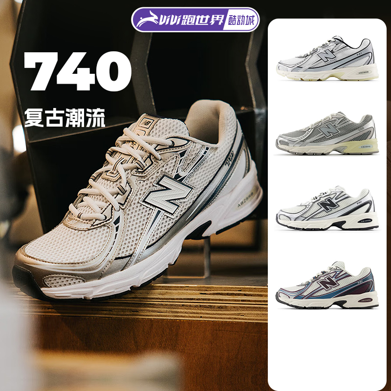 New Balance 740 Series Men's and Women's Retro Shoes Nb Fashionable Versatile Comfortable Trendy Shoes Sports and Leisure