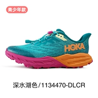 1134470-DLCR Deepwater Lake Color Youth Style