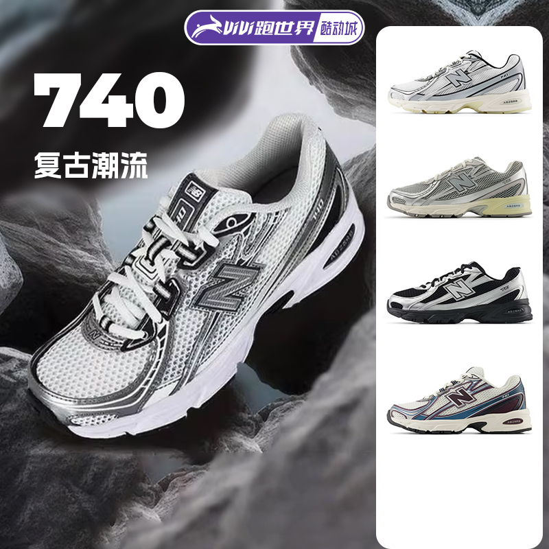 New Balance 740 Series Men's and Women's Retro Shoes Nb Fashionable Versatile Comfortable Trendy Shoes Sports and Leisure New Balance 740 Series Men's and Women's Retro Shoes Nb Fashionable Versatile Comfortable Trendy Shoes Sports and Leisure