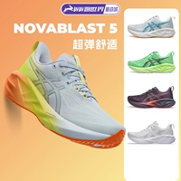 Мужские кроссовки ASICS NOVABLAST 5, легкие, амортизирующие, дышащие, спортивная обувь для марафона с отскоком