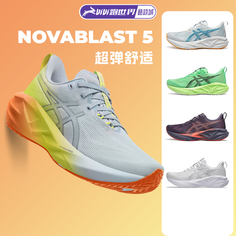 Asics Novablast 5 Men's Running Shoes Lightweight Cushioning Breathable Rebound Marathon Sports Shoes