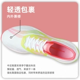 Li Ning Li Ning Ultra Light 20 Men Beng Silk Light Rose Root