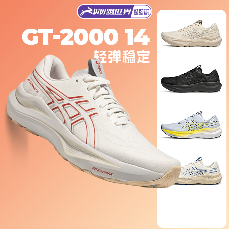 Asics Gt 2000 14 Men's Running Shoes Stable Support Lightweight Rebound Black Warrior Sports Shoes