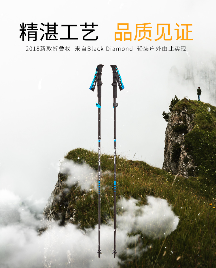 Kim cương đen Kim cương đen BD Carbon có thể gập lại có thể điều chỉnh Đi bộ leo núi xuyên quốc gia 112204 - Gậy / gậy gậy cho người cao tuổi