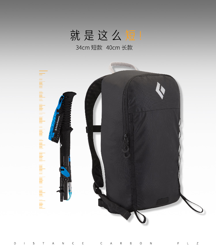 Kim cương đen Kim cương đen BD Carbon có thể gập lại có thể điều chỉnh Đi bộ leo núi xuyên quốc gia 112204 - Gậy / gậy gậy cho người cao tuổi