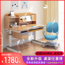 Dr. Hangming Children Learn Table Beech Student Desk Lifting Solid Wood Simple Household Writing Desk and Chair Set