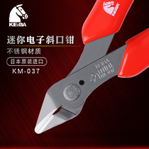 日本KEIBA马牌进口电子钳5寸斜嘴钳剪铜线IC角薄刃斜口钳子KM-037