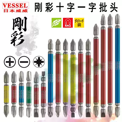 Japan VESSEL Weiwei electric batch head imported cross word with magnetic industrial grade pneumatic screwdriver head set