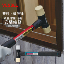 Japon VESSEL Wiesel Weiwei multifonction marteau de montage sans marteau élastique marteau importé marteau caoutchouc