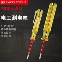 Swiss PB imported electricians special electric test pen one-word screwdriver dual-purpose AC electric test pen test pen tool