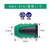 NMC-2PG Зеленый магнитный рукав (один)