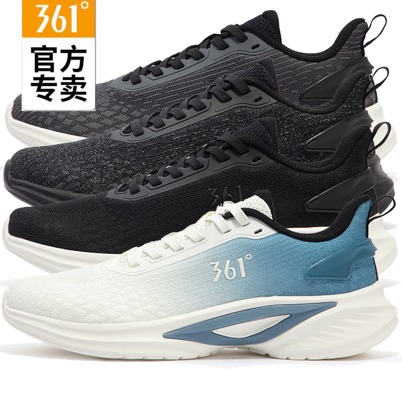 361 Degree Men's Shock-Absorbing Running Shoes Waterproof New Product 2024 Spring Breathable Men's High-Elastic Sports Shoes 57Z412215
