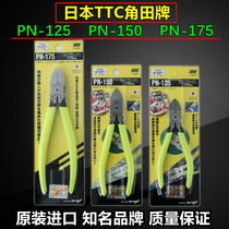  Made in Japan TTC Kakuda brand MNK125 PN-150 plastic shear pliers 6 inch water mouth pliers Imported oblique mouth pliers
