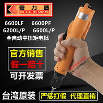 Qili speed electric screwdriver BSD-6600LD 6200P 6600PF Brushless Bisudi electric batch B6190L