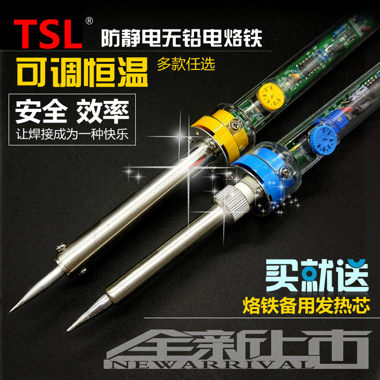  Thermostatic electric soldering iron TSL-905C 907 60W thermoregulation handheld internal heat external thermal yellow flowers