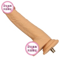 TPE material super soft penis female masturbation stick Adult products Fun sex health products female gun machine accessories