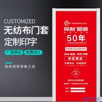 Customized non-woven door cover Entry door protective cover Anti-theft door protective cover Interior door cover