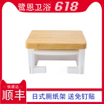 Punch-free toilet tissue box toilet paper rack bamboo double storage rack toilet roll machine adapted to Japan TOTO