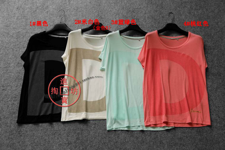 075B 0524 simple and refreshing big letters casual drooping sensation loose round collar inserted shoulder short sleeve T-shirt