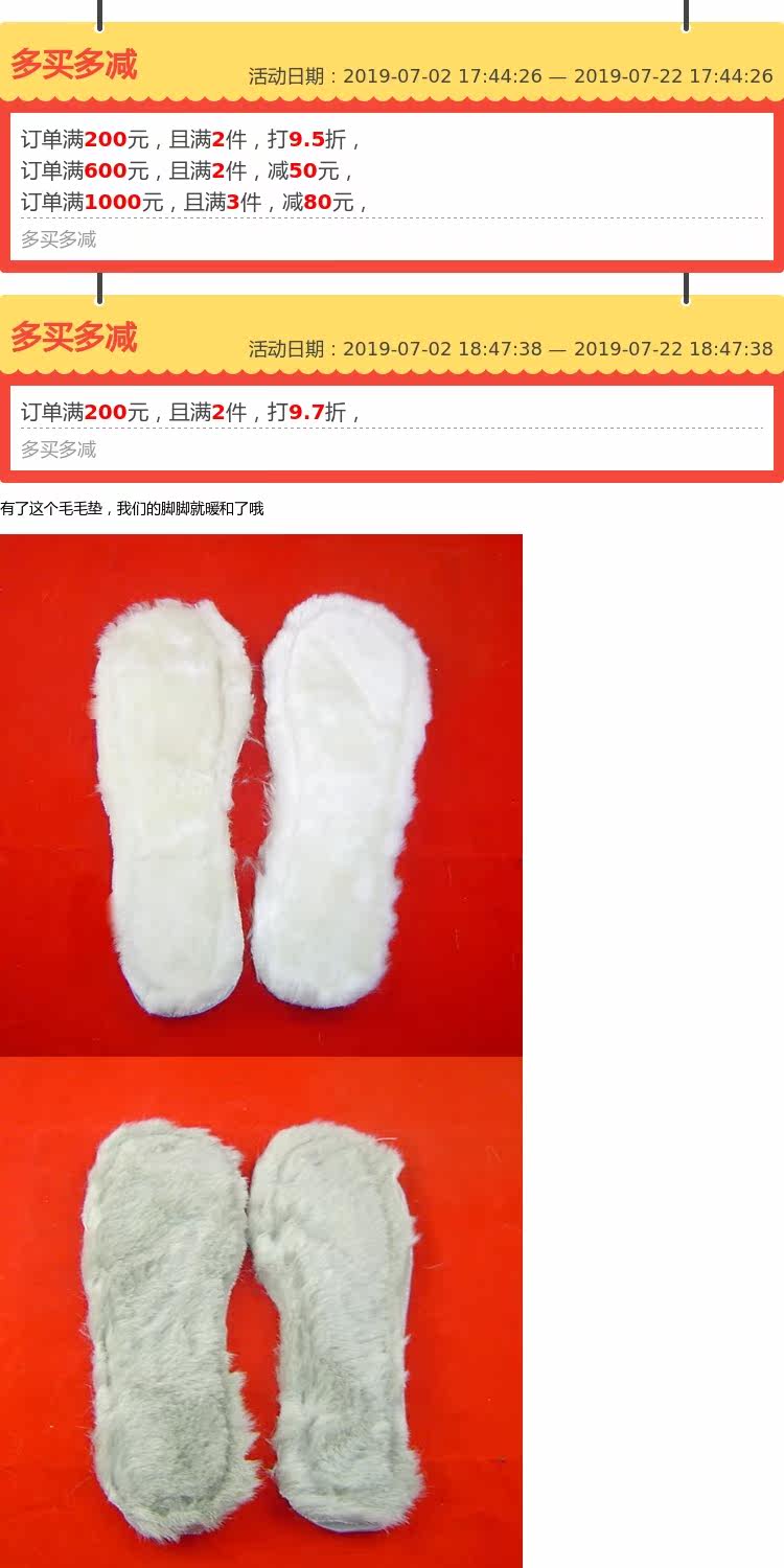 Другие 冬天的毛毛垫