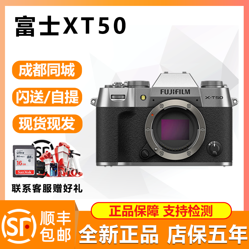 Fuji/Fujifilm X-T50/Xt50 Mirrorless Camera Retro Camera 7-Stop Five-Axis Image Stabilization Fuji/Fujifilm X-T50/Xt50 Mirrorless Camera Retro Camera 7-Stop Five-Axis Image Stabilization