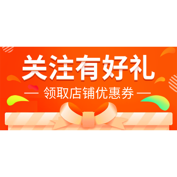 洗护头疗正品店