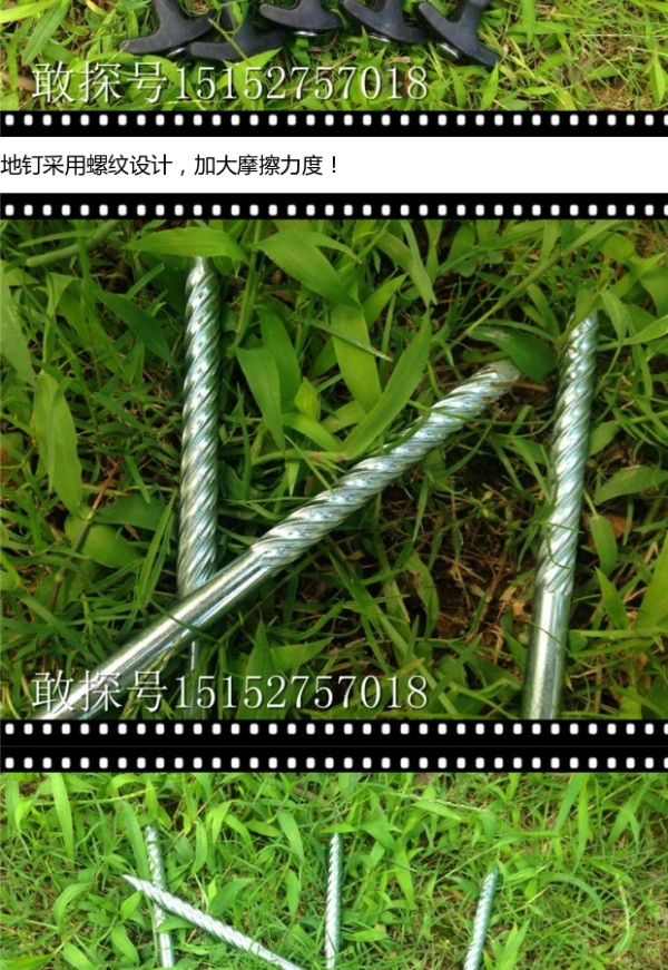 Nhà máy Cửa hàng chính hãng Anh em di động Nail móng tay siêu dày Rebar T-Lều Lều đặc biệt cho màn hình Sky - Lều / mái hiên / phụ kiện lều lều cho bé gái
