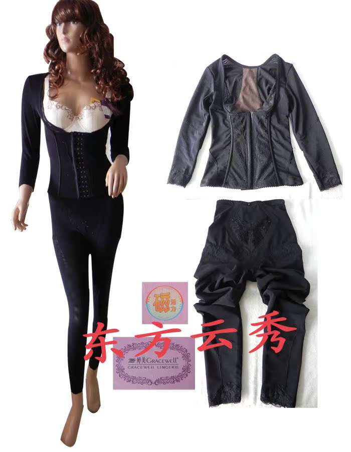 Corset amincissant TJ0909 20/TJ0909 25 - Ref 694047 Image 9