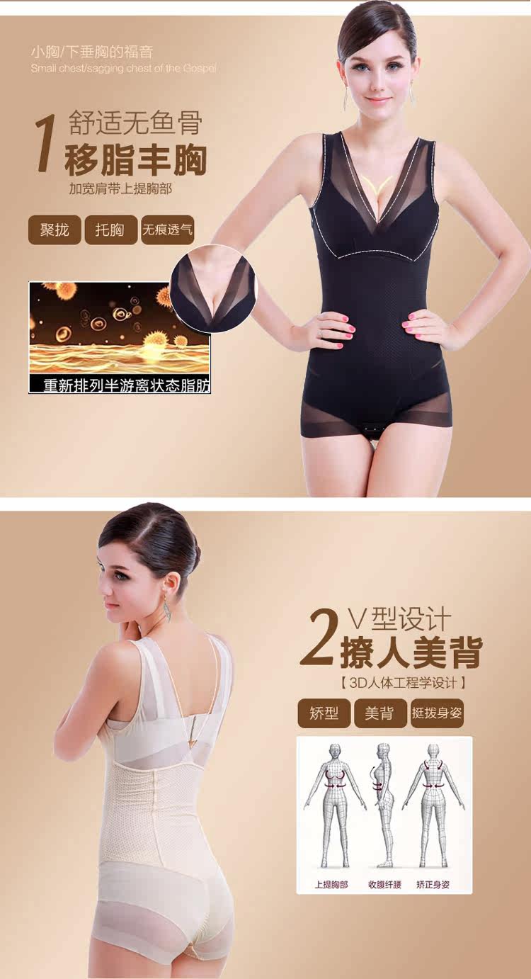 Sous-vêtement minceur DL5865 en nylon - Ref 706515 Image 9