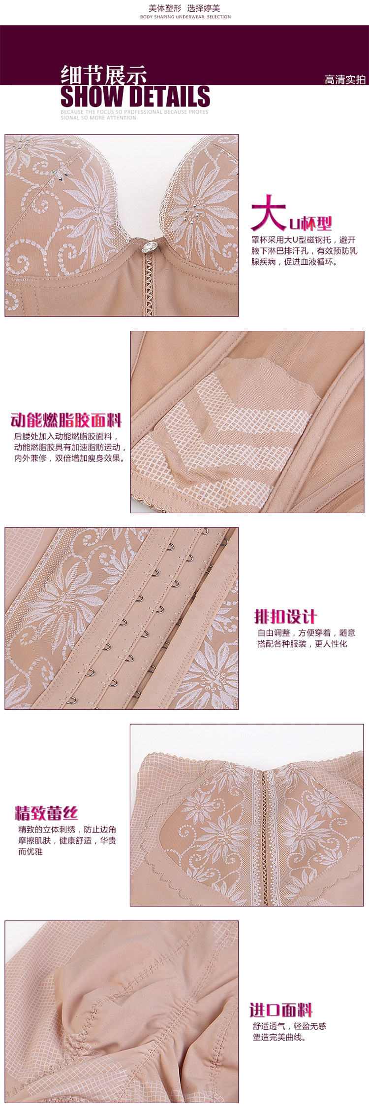 Corset amincissant - Ref 709126 Image 9