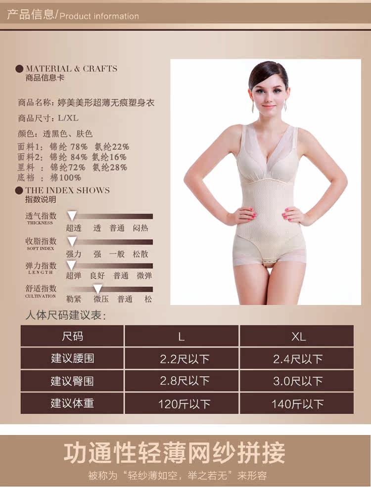 Sous-vêtement minceur DL5865 en nylon - Ref 706515 Image 15