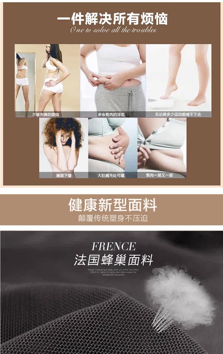 Sous-vêtement minceur DL5865 en nylon - Ref 706515 Image 13