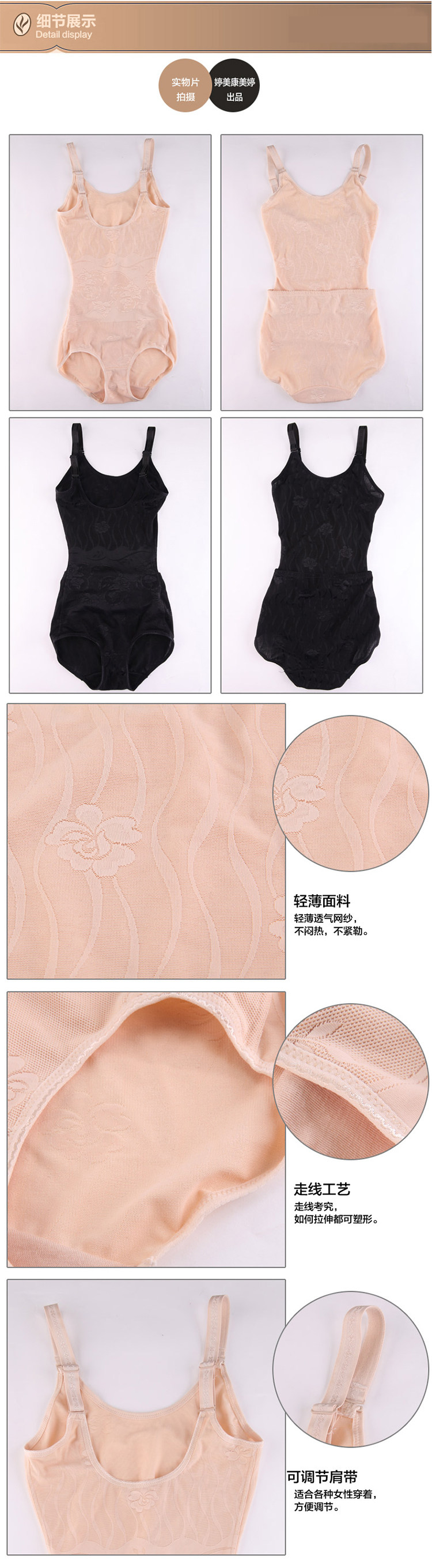 Sous-vêtement minceur sexy - Ref 686859 Image 15