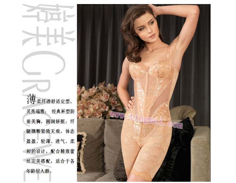 Corset amincissant luxueux - Ref 707626 Image 7