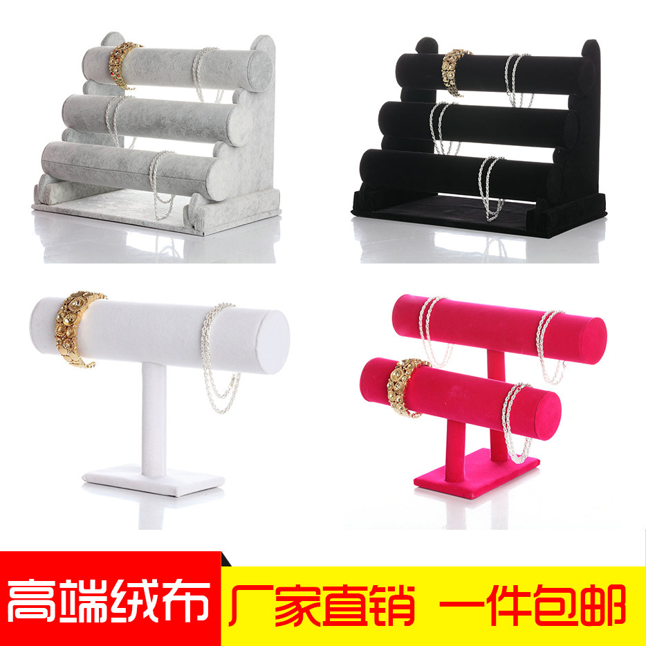 Bracelet display rack High-grade three-layer flannel hand chain rack Jewelry hair ring Watch necklace Jewelry counter window
