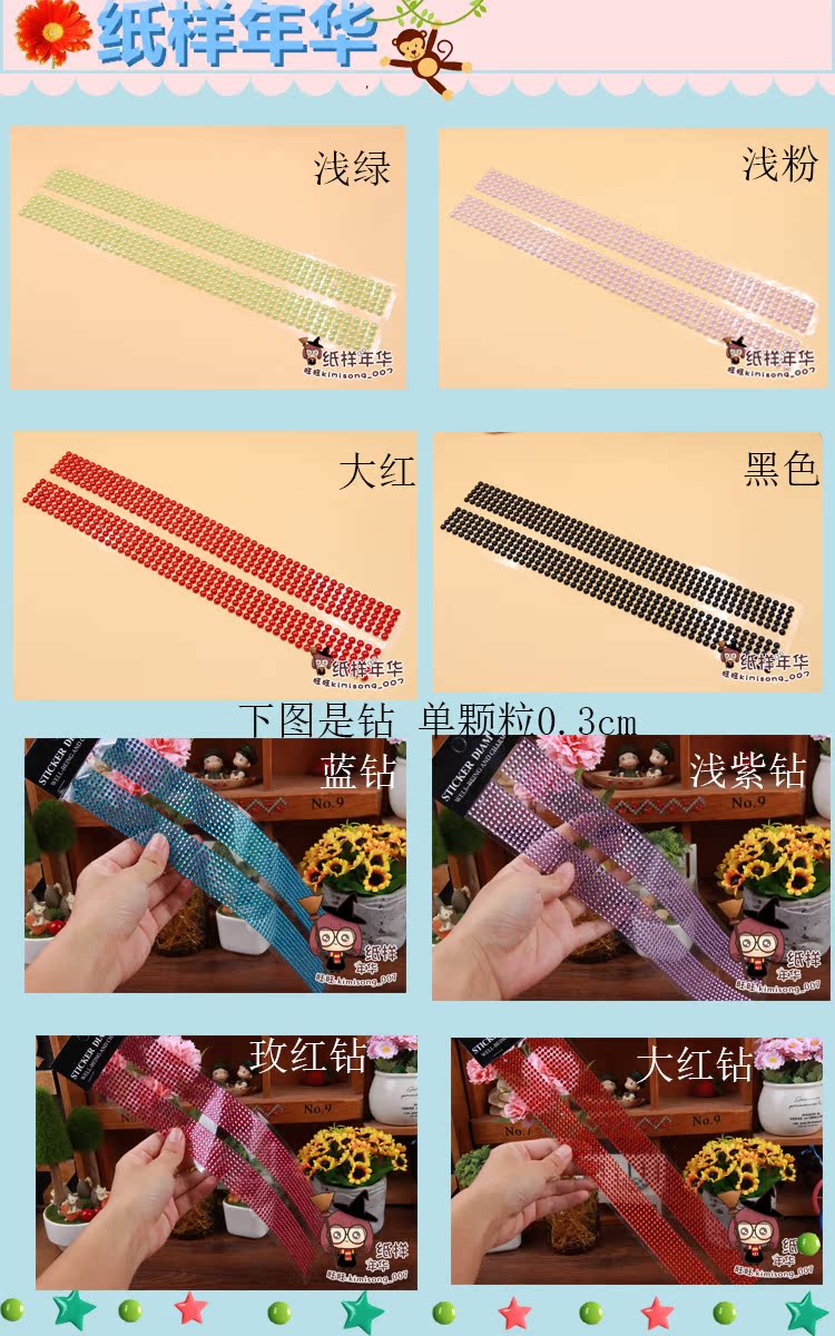 Autocollant pour téléphone mobile - Ref 1374854 Image 22