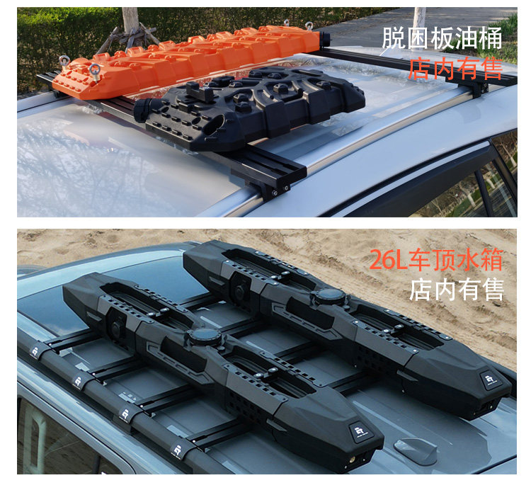 Silent Roof Rack Crossbar for Off-Road Suvs, Universal Aluminum Alloy, No-Drill Telescopic Tent Low-Profile Luggage Crossbar