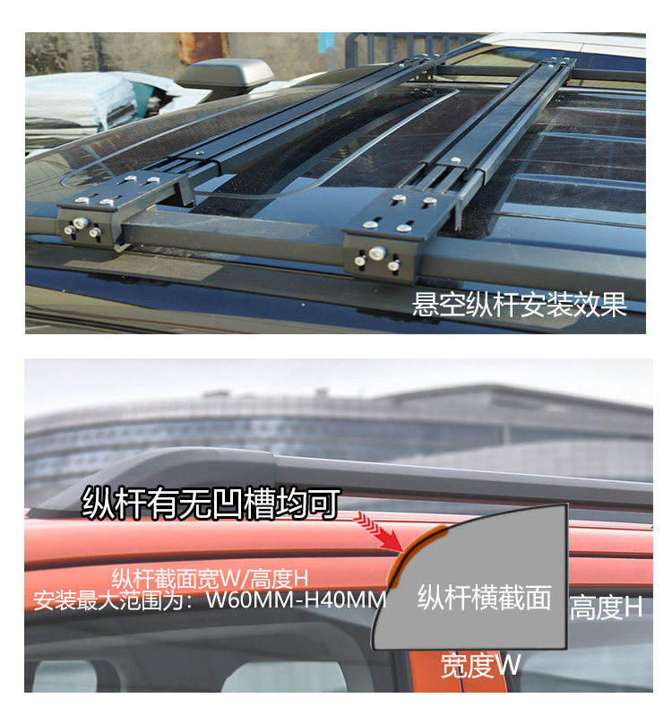 Silent Roof Rack Crossbar for Off-Road Suvs, Universal Aluminum Alloy, No-Drill Telescopic Tent Low-Profile Luggage Crossbar