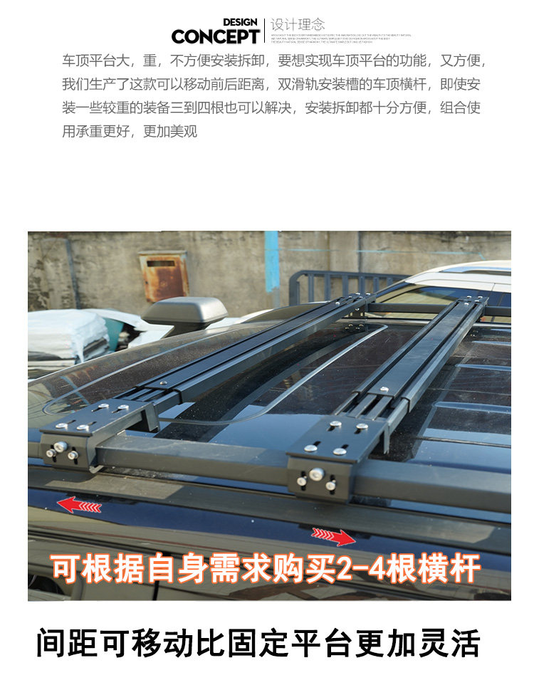 Silent Roof Rack Crossbar for Off-Road Suvs, Universal Aluminum Alloy, No-Drill Telescopic Tent Low-Profile Luggage Crossbar