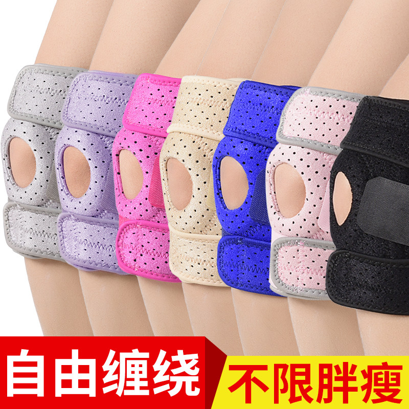 Men and women sports kneecap outdoor climbing running climbing mountain hiking professional basketball protective joints Half moon plate knee protective gear-Taobao