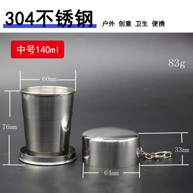 Outdoor travel water cup portable cup Creative telescopic cup 304 stainless steel folding cup Travel compressed cup without leakage