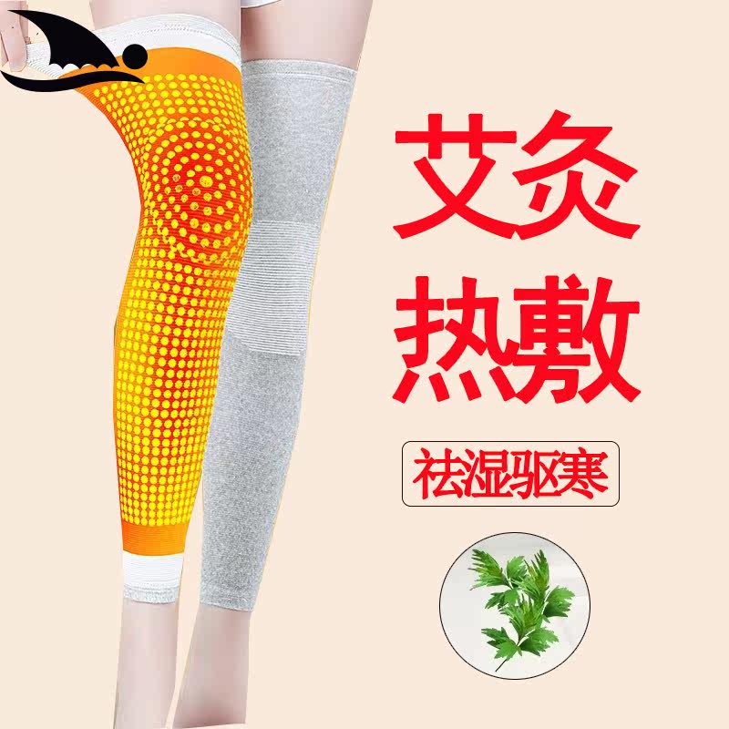 Self-heating knee pads to keep warm gold velvet joints men and women old cold legs four seasons anti-cold wormwood physiotherapy hot moxibustion bamboo charcoal