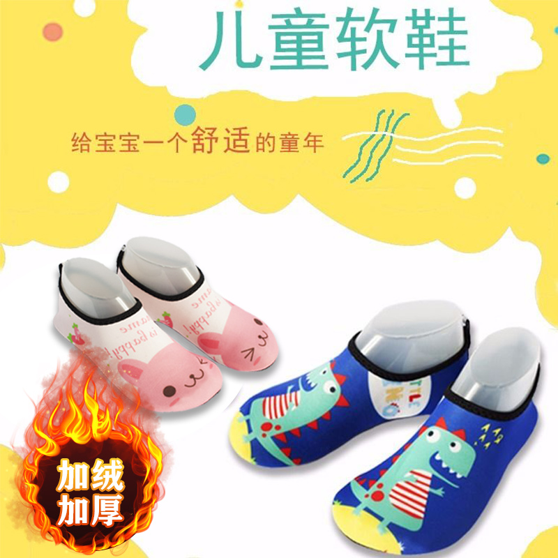 Children's floor shoes Sox suede baby non-slip bottom sock jacket Indoor male and female infant soft-bottom Foot Thick Footwear Socks