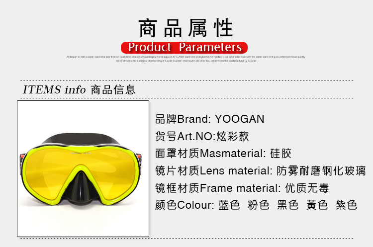 Kính YOOGAN HD phẳng / cận thị khung lớn khung nhìn rộng kính bơi không thấm nước nam và nữ / trẻ em phổ quát kính bơi seals