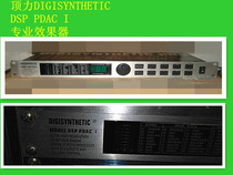 Second-hand DIGISYNTHETIC TOP force DSP PDAC I Digital effect Professional effect