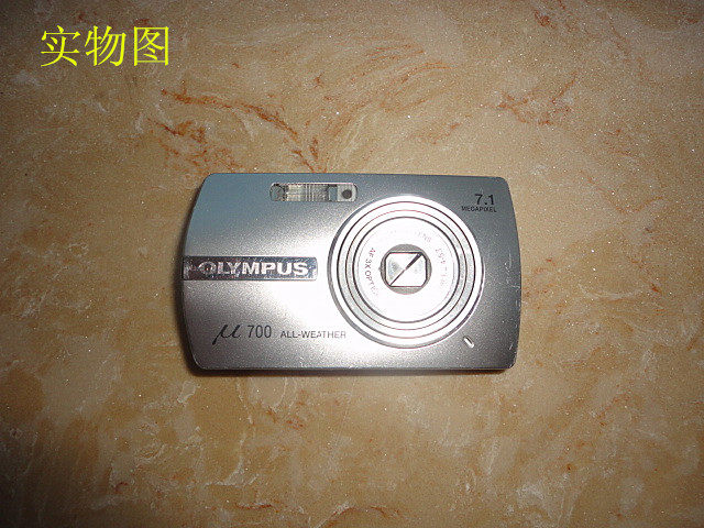 Olympus Olympus U 700 digital camera