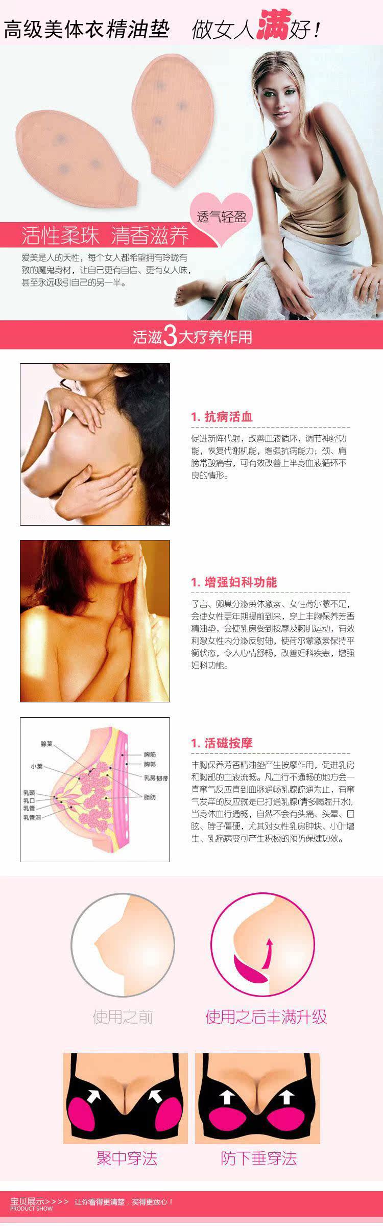 Pads pour soutien-gorge A001 - Ref 821398 Image 6