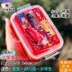450 мл фруктовой коробки-маквин Шанхай