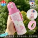 Hello kitty, сверхлегкий термос, стакан, (в наличии на складе)